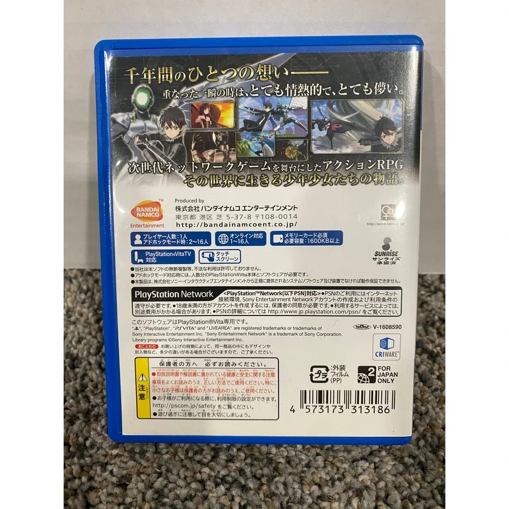 Accel World vs. Sword Art Online: Millennium Twilight PS Vita Japanese Import